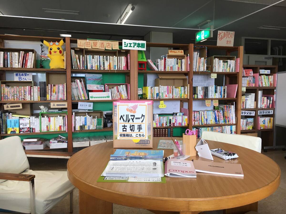 あそびば