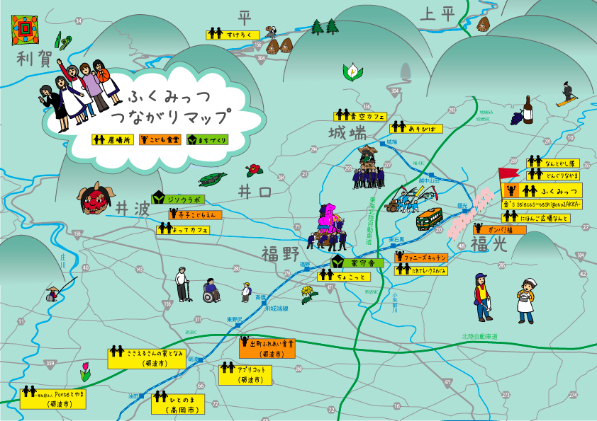 つながりマップ