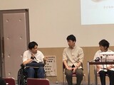 居場所づくり、集大成！　　ゆるっと まるっと シンポジウム