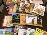 BASEをご利用いただいているママさんから、たっくさんの絵本をいただきました！‹child　drive›
