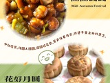 金の満月ランチ