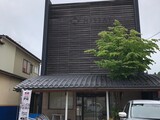 奥能登　珠洲との交流