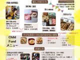 2024  第7回蚤の市　開催！