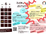 ばぁばキッチン
